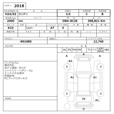 catalog-car-7