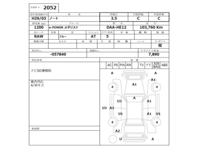 Nissan Note