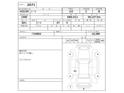 Nissan Note