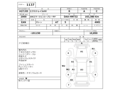 Nissan X-TRAIL