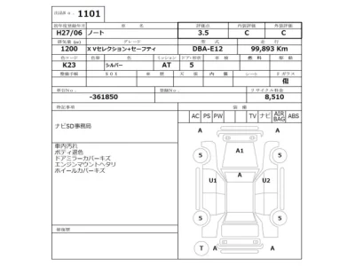 Nissan Note