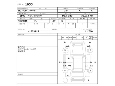 Honda Freed