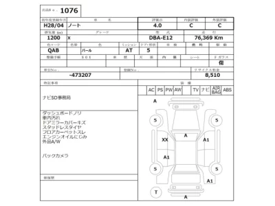 Nissan Note