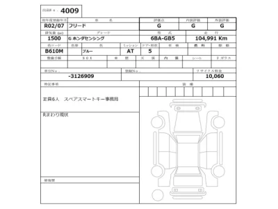 Honda Freed