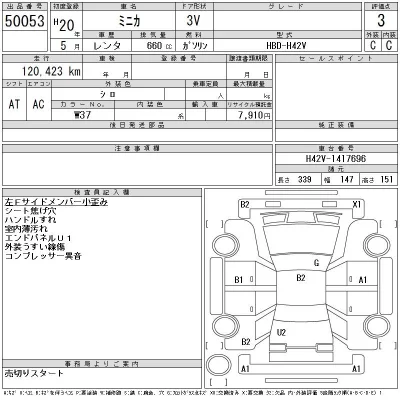 catalog-car-10