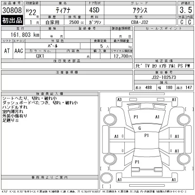 catalog-car-12