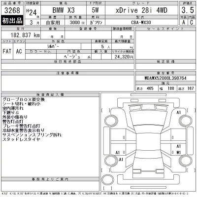 catalog-car-12