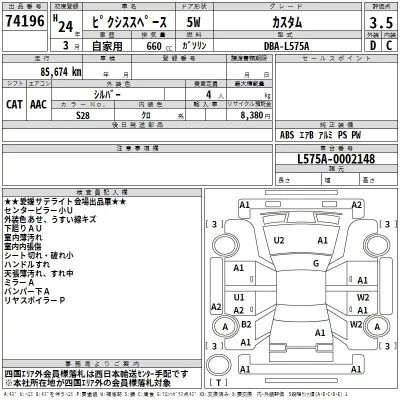 catalog-car-3