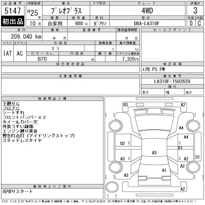 catalog-car-12