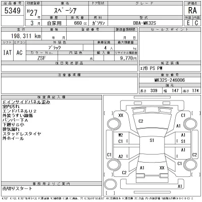 catalog-car-10