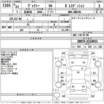 catalog-car-3