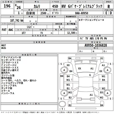 catalog-car-3