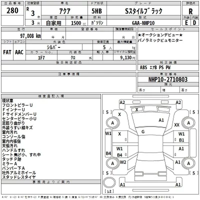 catalog-car-3