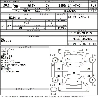 catalog-car-3