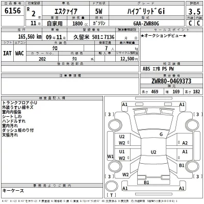 catalog-car-3
