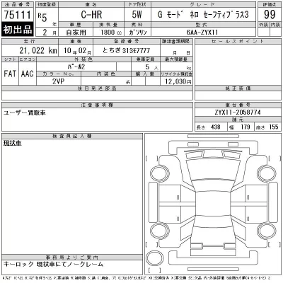 catalog-car-9