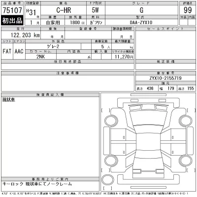 catalog-car-9