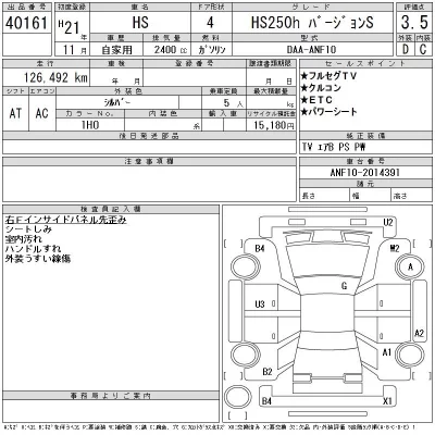 catalog-car-12
