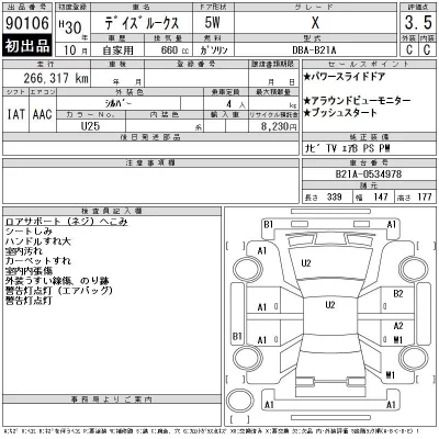 catalog-car-10