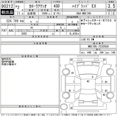 catalog-car-10