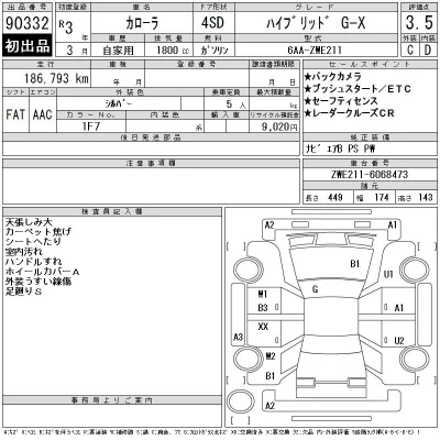 catalog-car-10