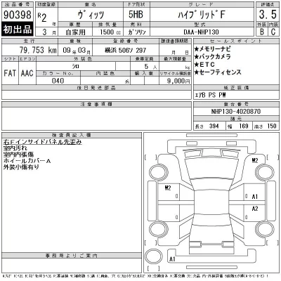 catalog-car-10