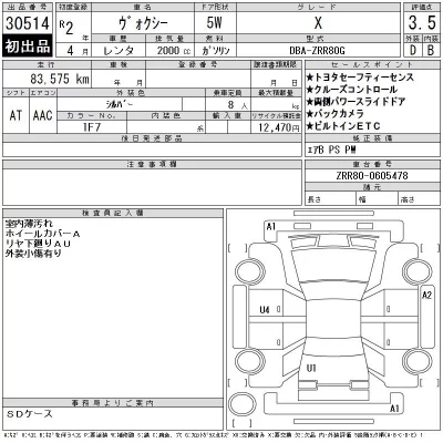 catalog-car-12