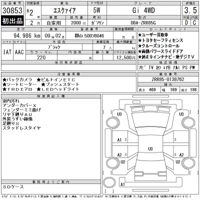 catalog-car-12