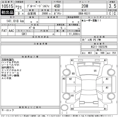 catalog-car-12