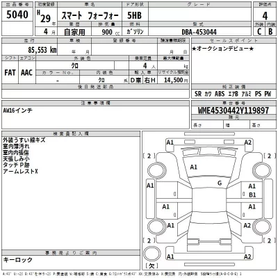 catalog-car-3