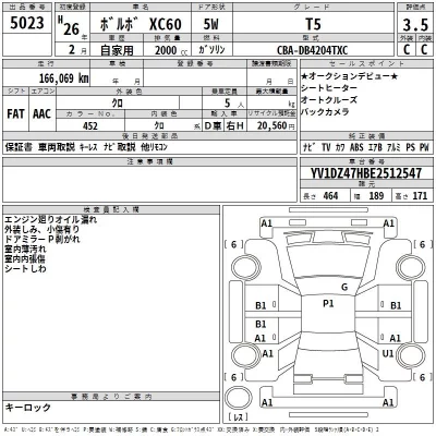 catalog-car-3