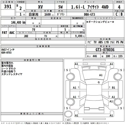 catalog-car-3