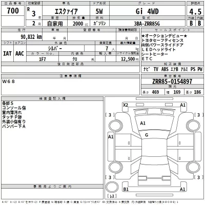 catalog-car-3