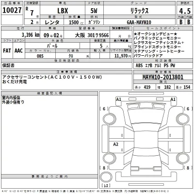 catalog-car-3