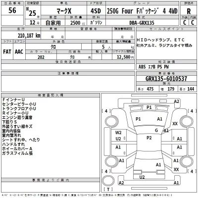 catalog-car-3
