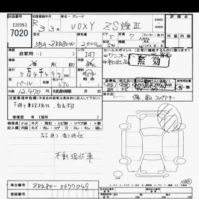 catalog-car-11