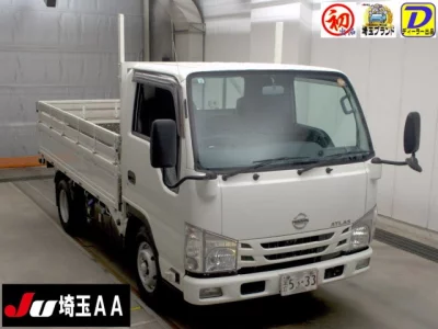 Nissan ATLAS