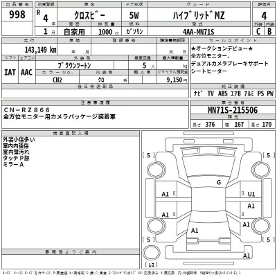 catalog-car-3
