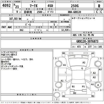 catalog-car-3