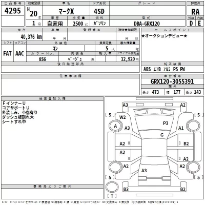 catalog-car-3