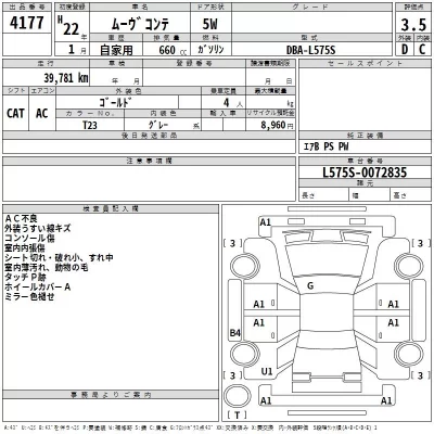 catalog-car-3