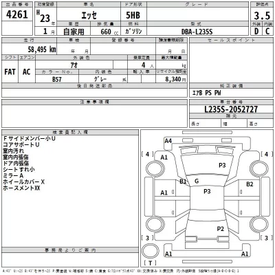 catalog-car-2