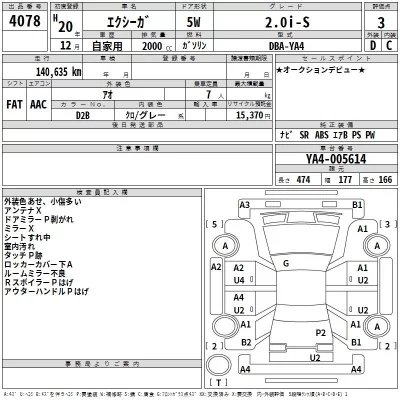 catalog-car-3