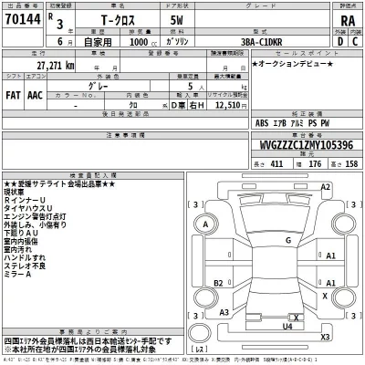 catalog-car-3