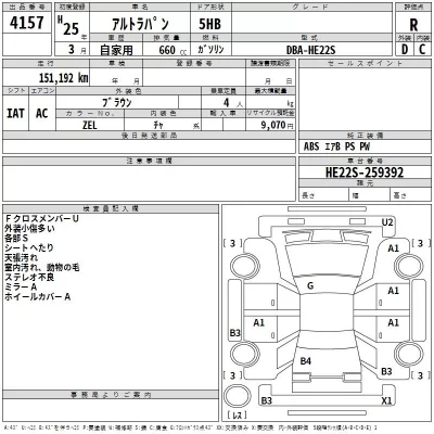 catalog-car-3