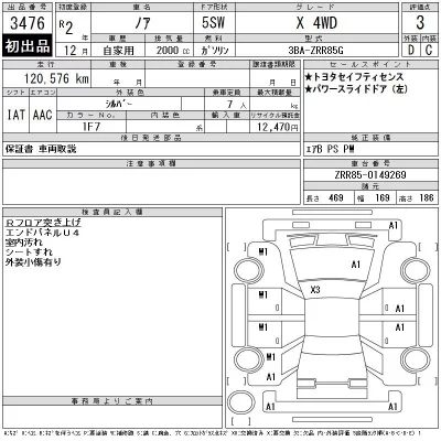 catalog-car-11