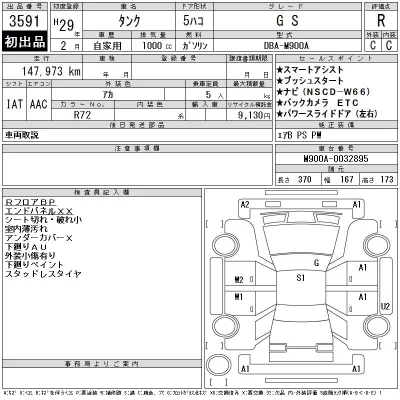 catalog-car-11