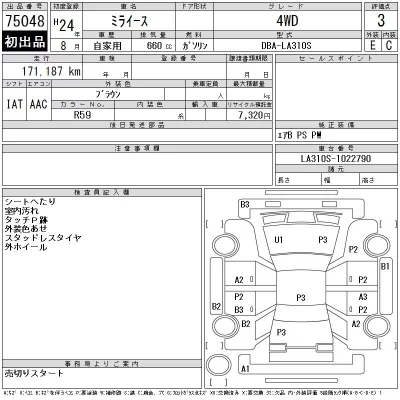catalog-car-12