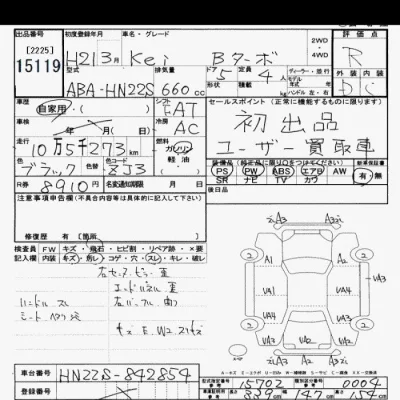 catalog-car-7