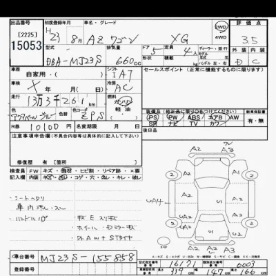 catalog-car-7